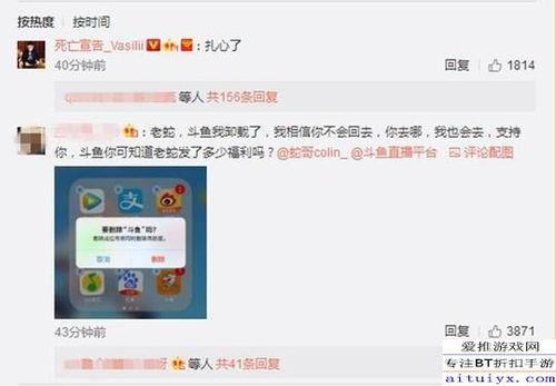 杨艳军最新爆料微博号,揭秘娱乐圈最新动态！  第2张