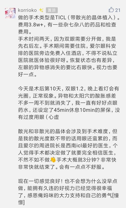 开头爆料视频怎么做,深度解析 第1张 开头爆料视频怎么做,深度解析 第1张