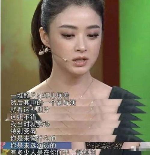 娱乐圈曝光爆料的明星,揭秘明星背后的故事与真相