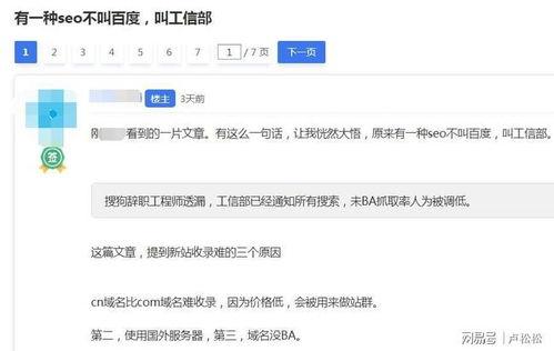 站长爆料最新视频,站长爆料惊人内幕,带你一探究竟! 第3张 站长爆料最新视频,站长爆料惊人内幕,带你一探究竟! 第3张