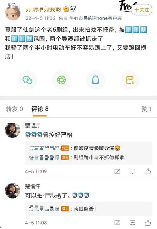 娱乐爆料怎么拍视频,轻松拍出热门内容 第3张 娱乐爆料怎么拍视频,轻松拍出热门内容 第3张